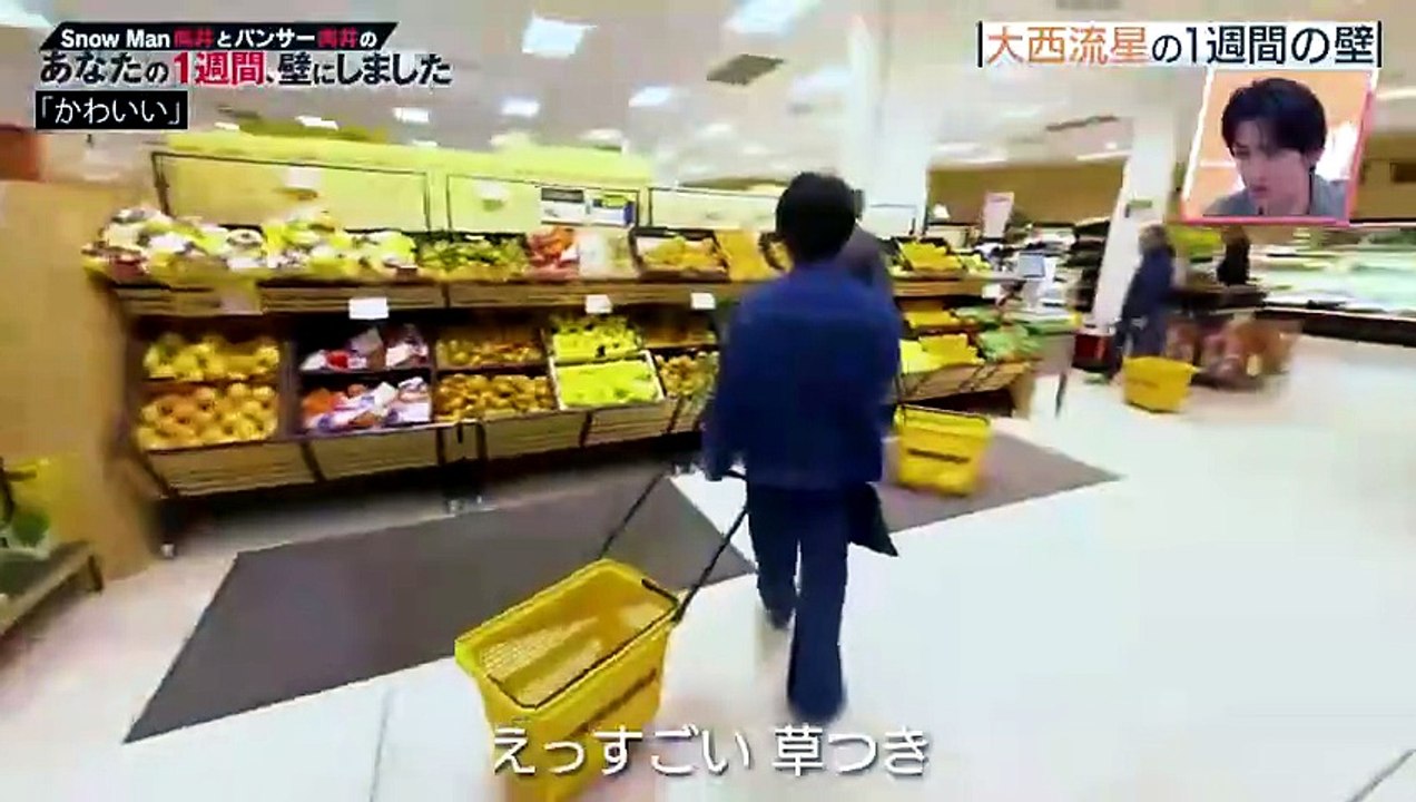 SnowMan向井とパンサー向井のあなたの１週間、壁にしました W向井がMC！なにわ男子・...