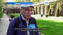 Ειδήσεις | 4 Μαΐου 2026 - Βραδινό δελτίο