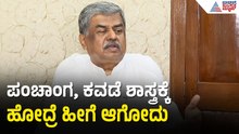 ಈ ಚುನಾವಣೆ ರಾಜ್ಯ ರಾಜಕೀಯದ ಮೇಲೆ ಪರಿಣಾಮ ಬೀರುತ್ತಾ? | BK Hariprasad | Karnataka By Election Results
