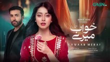 Khwaab Meray Episode 03 (Subtitles) | Alizeh Shah - Azfar Rehman | Pakistani Top Dramas