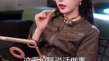 【女帝古穿今，病娇三爷日日求贴贴】胡家豪＆王燕飞