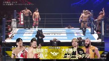 Yuya Uemura & Taichi vs. Ryohei Oiwa & Hartley Jackson: NJPW Wrestling Dontaku 2026 Day 2 (5/4/2026)