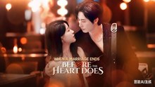 When A Marriage Ends Before The Heart Does 🔥