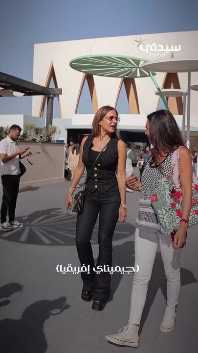 ضمن فعاليات مهرجان الجونة السينمائي الدولي نجوم...
