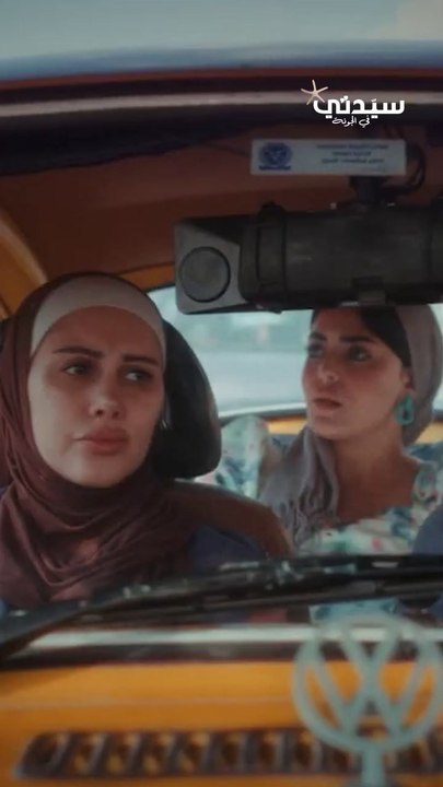 لقاء جيلان عوف مخرجة فيلم الفستان الأبيض من مهرجان الجونة السينمائي