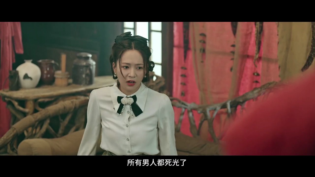 Folk Exorcist (2026) Official Trailer HD