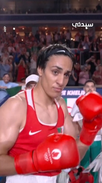 إيمان خليف تحصد ذهبية الملاكمة باسم الجزائر في أولمبياد باريس 2024