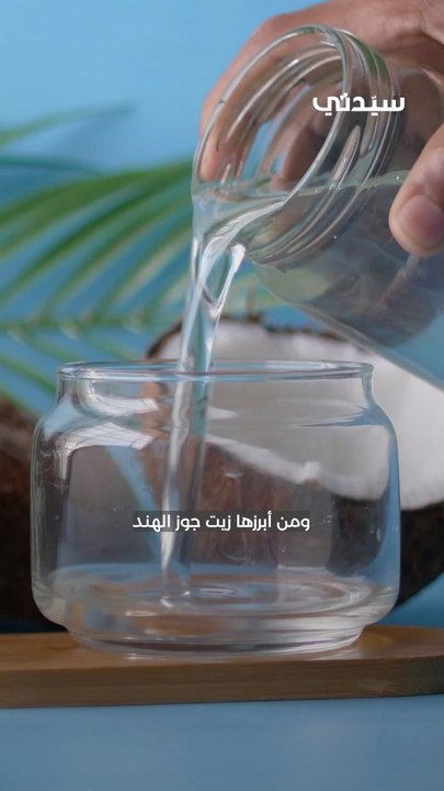 خلطات طبيعية لإعطاء لمعة للشعر
