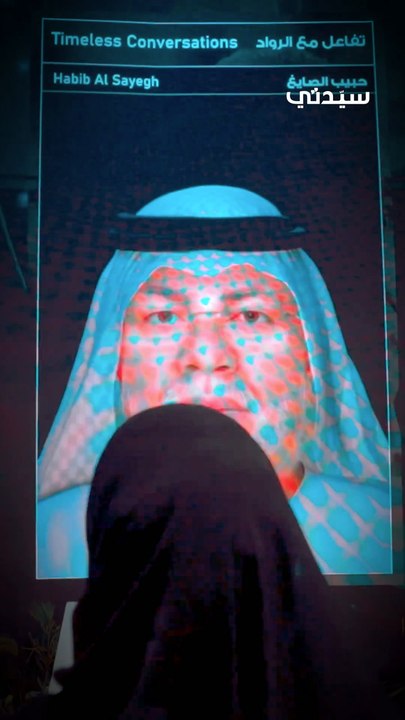 فيديو| ‏"بالذكاء الاصطناعي" لقاء مع الإعلامي الراحل هاني نقشبندي