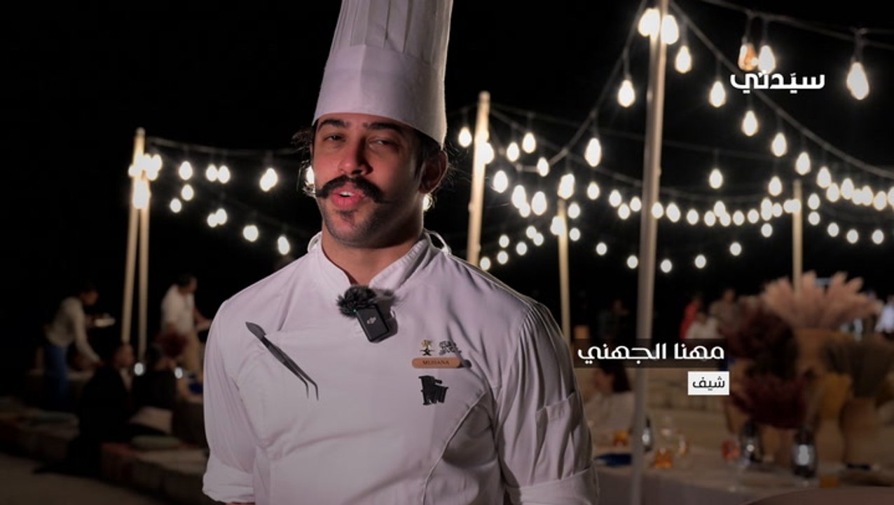 Horizontalالشباب السعودي في قطاع الضيافة-