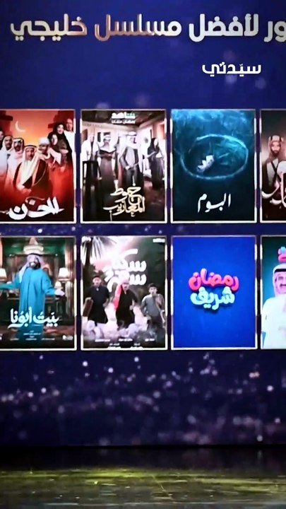 جوائز الخليج
