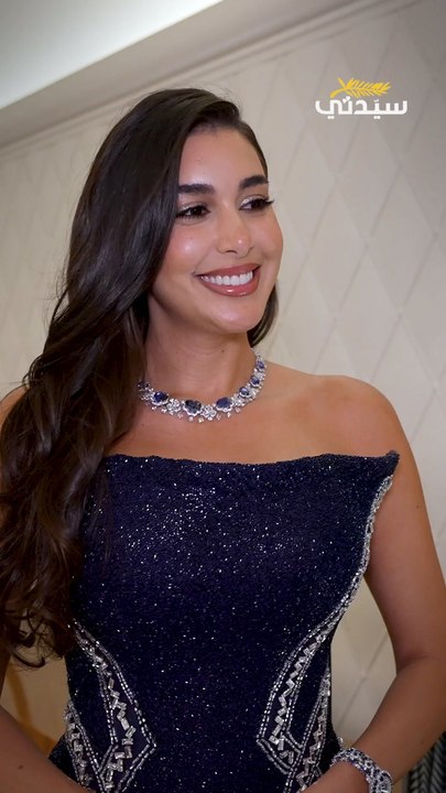 Yasmine Sabri V