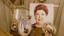 "سيدتي" تدخل فيلا رجاء الجداوي أميرة مختار: زوايا المنزل تحن لوالدتي