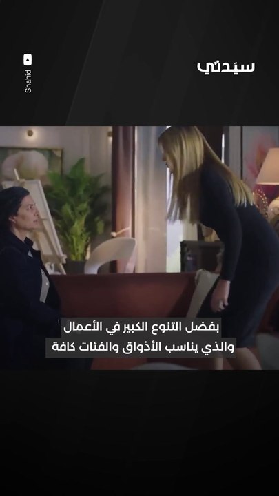 أكثر المسلسلات مشاهدة