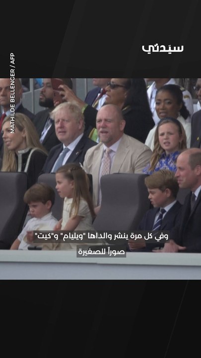 نسخة طبق الأصل من جدتها هل تشبه الأميرة شارلوت والدتها كيت أم الملكة إليزابيث؟