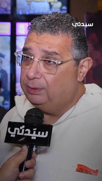 العرض الاول ابو نسب 1