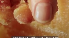 فوائد الملح لجمال البشرة بخلطات طبيعية