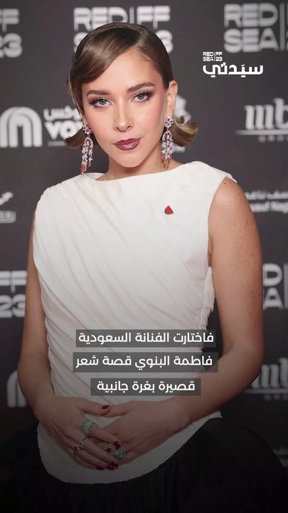 قصات شعر مميزة