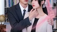 The CEO's Secret Lover - Chinese Drama - English Sub