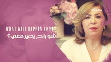 ناجيات2023