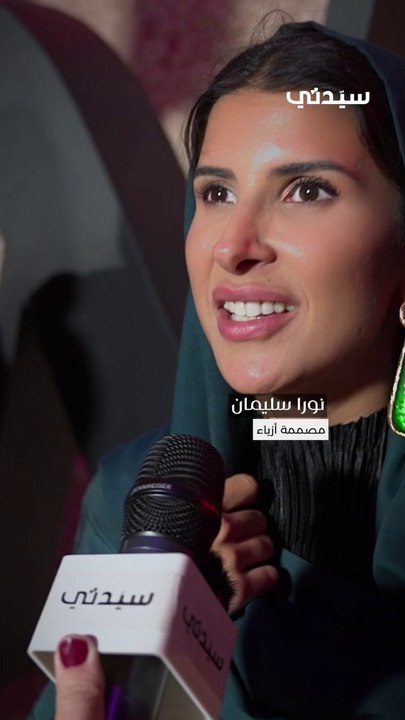 نورا سليمان.. بعد تعديل الالوان
