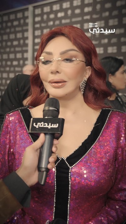 نبيلة عبيد