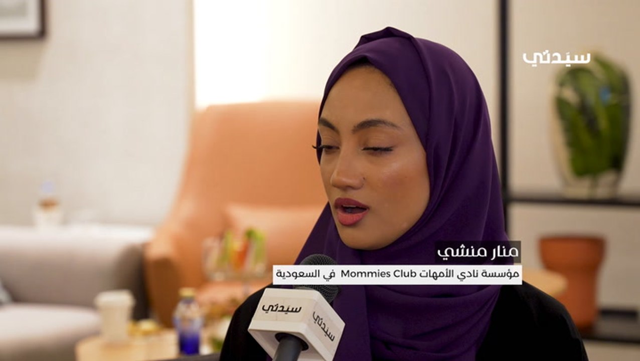 منار منشي