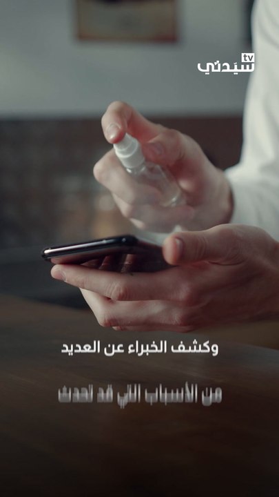 أسباب ترفع درجة حرارة هاتفك الذكي..  فاحذرها