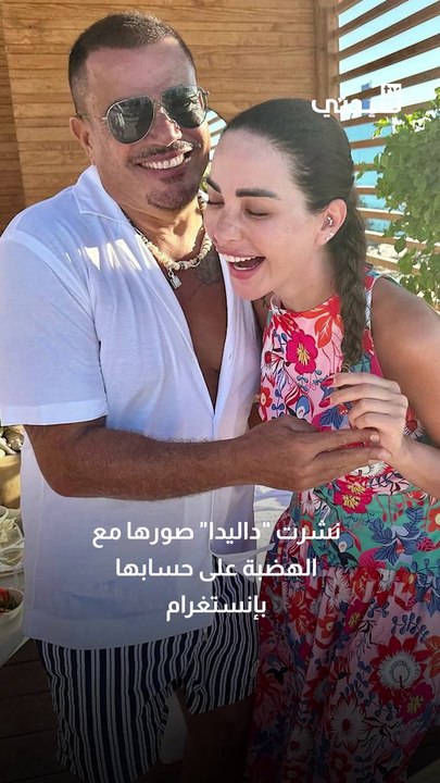 ارتباط عمرو دياب