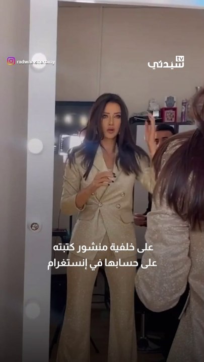 رضوى الشربيني تتحول للتحقيق