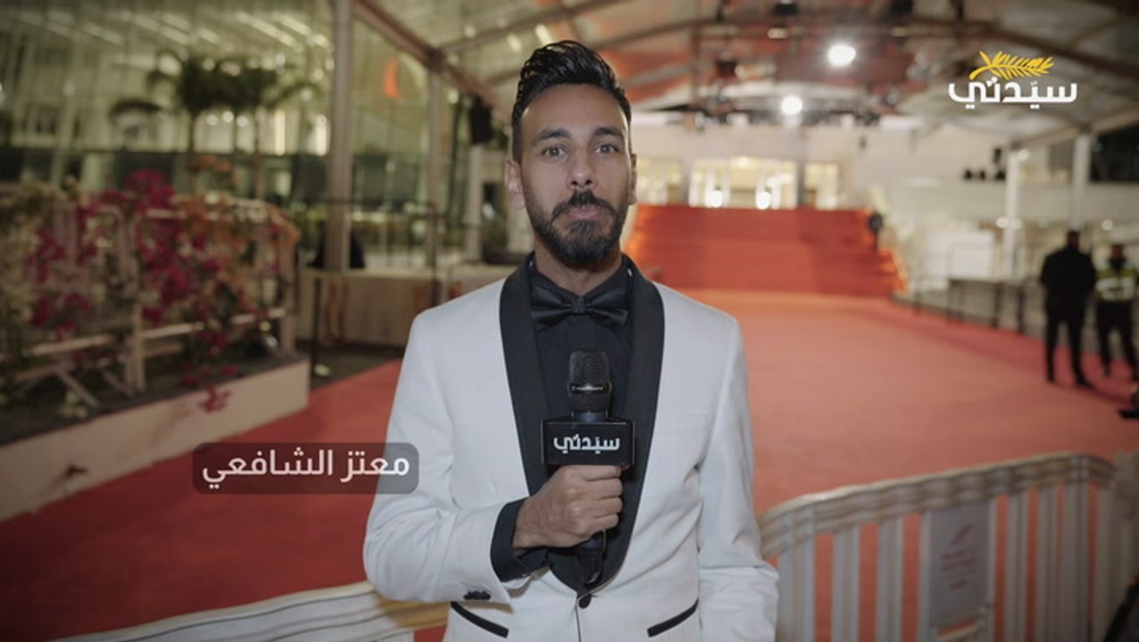 خاص بالفيديو: أبرز أحداث اليوم الأول لمهرجان كان السينمائي بدورته الـ 76