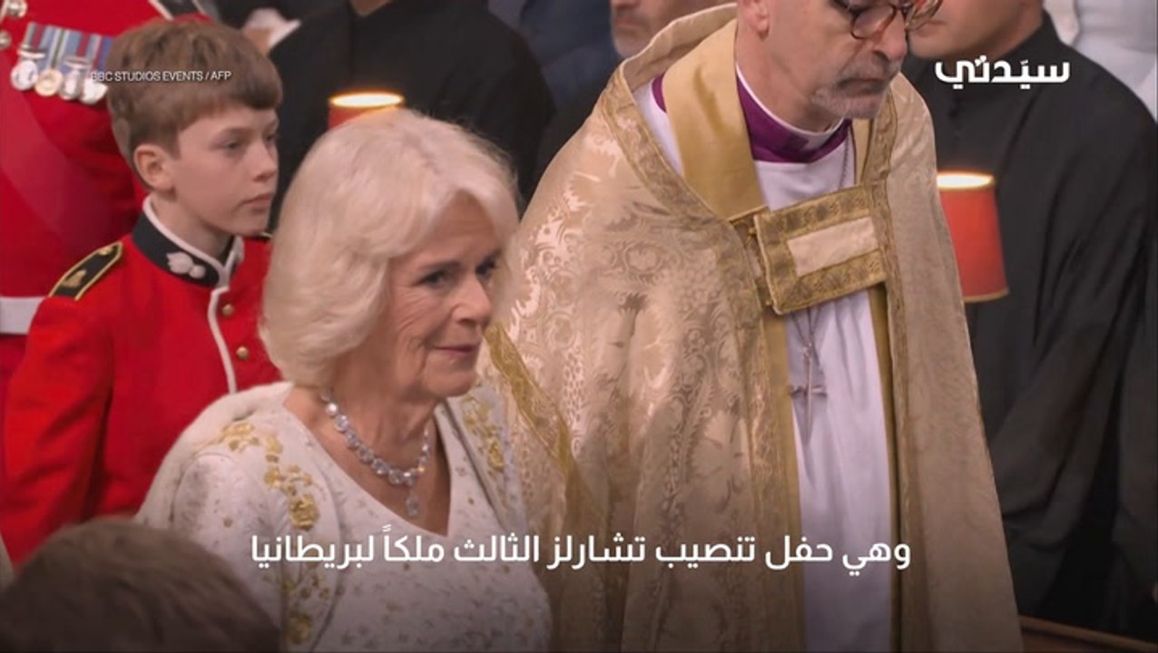 أبرز لقطات حفل تتويج الملك تشارلز الثالث على عرش بريطانيا