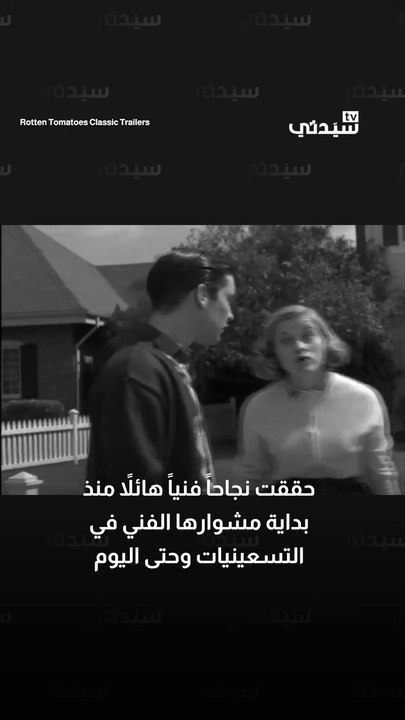 «ريس ويذرسبون»