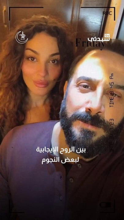 النجوم .. بعد التعديل