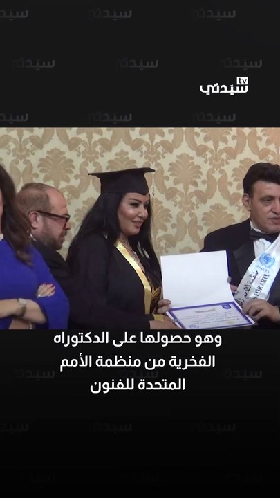 سمية الخشاب
