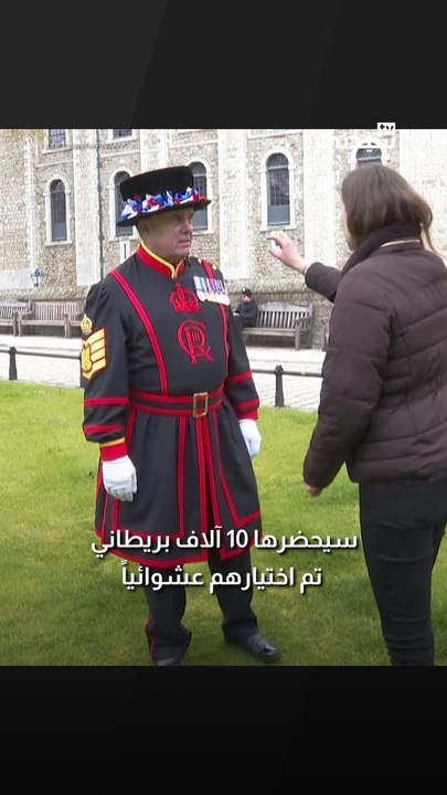 تفاصيل حفل تتويج الملك تشارلز الثالث