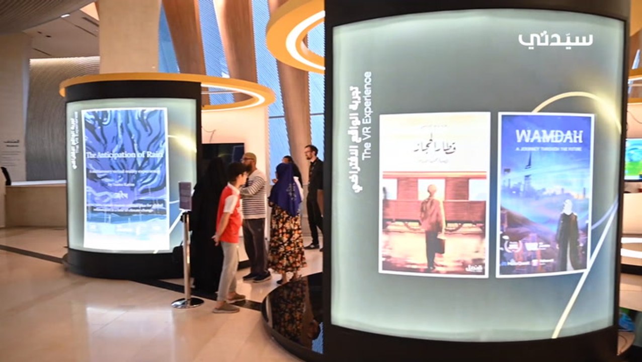 مشاهدة الأفلام بتقنية الواقع الافتراضي بمهرجان الأفلام السعودية