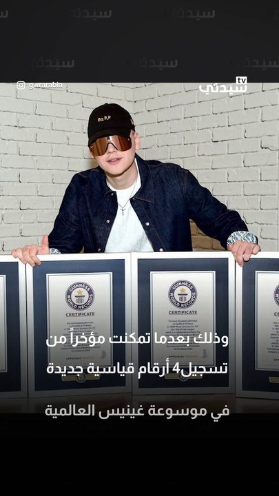 شاكيرا