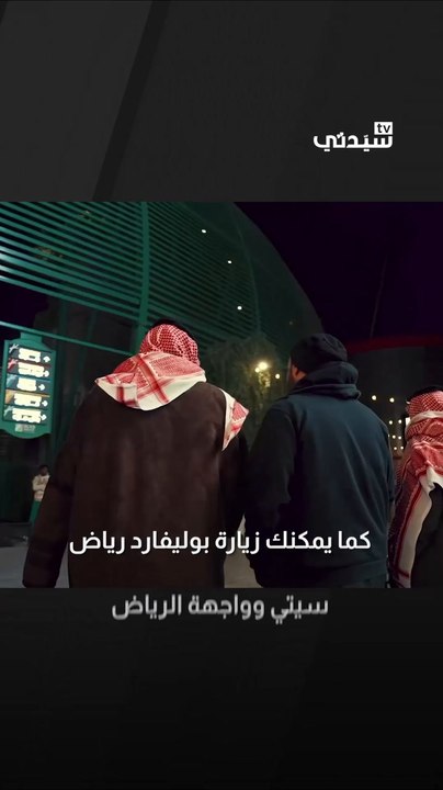 أجمل الوجهات السياحية في السعودية.. لا تفوتوا زيارته