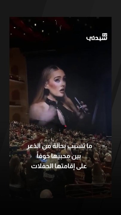 عرق النسا