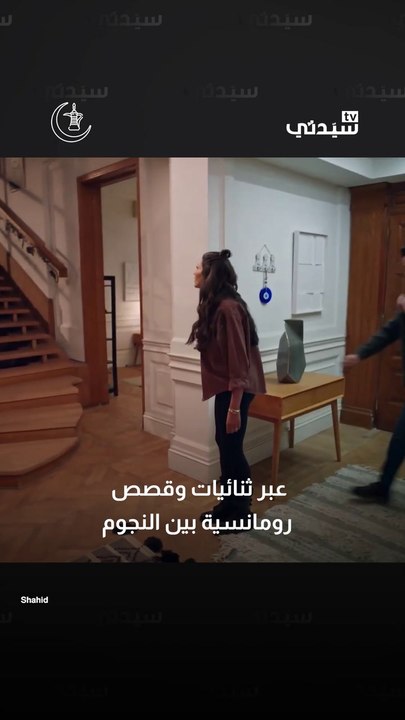 دراما رمضان