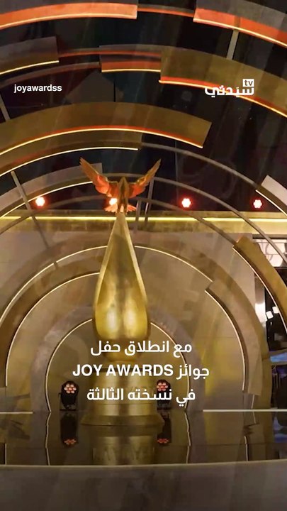 صيحات طغت على إطلالات النجمات في حفل جوائز Joy Awards