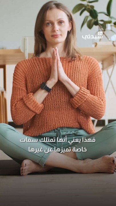 نساء هذه
