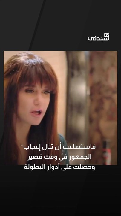 غادة عادل