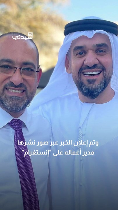 الجسمي
