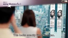 EP.5 My Only Sunshine (2026) Eng Sub
