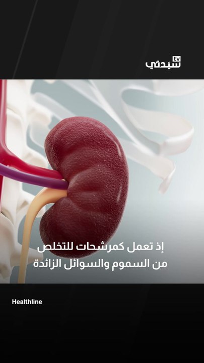 نصائح صحية هامة