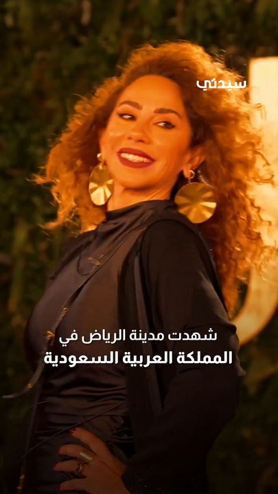 النجوم يتألقون في حفل جوائز Joy Awards في الرياض