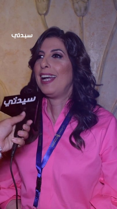 هنا العمير