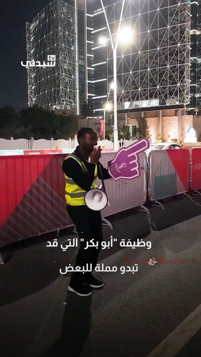 أبو بكر